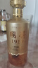 佳洋國醬1919醬香型白酒53度純糧釀造禮盒裝贈酒杯 53%vol 500mL 2瓶 曬單實(shí)拍圖