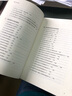 黨員實用手冊 2025修訂版（根據黨的二十大精神修訂） 曬單實拍圖