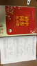 數(shù)學(xué)九年級下冊配北師大版初中同步練習(xí)冊北師大出版社課后練 24版數(shù)學(xué)北師大版 九年級下 曬單實(shí)拍圖