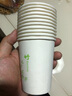 盛世佳惠 一次性紙杯定制加厚型1000只商務(wù)定制紙杯免費設計印刷LOGO 8oz-280ml巨厚1000只 曬單實(shí)拍圖