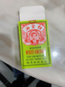 【香港藥品】 白金油福星 12ml 驅(qū)風(fēng) 舒筋活絡(luò) 止痕止痛 蚊蟲(chóng)叮咬居家必備 福星白金油12ml 曬單實(shí)拍圖