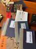 王羲之評傳/中國歷代書法家評傳 曬單實拍圖