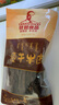 錢(qián)毅食品內蒙特產(chǎn)錢(qián)毅牛肉干19年品質(zhì)孕婦兒童零食品全干超干風(fēng)干特干代餐 3包辣味/鮮肉做(共600克） 曬單實(shí)拍圖