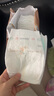 MOONY尤妮佳極上系列極光薄紙尿褲NB86片(1-5kg)尿不濕超薄散熱 曬單實(shí)拍圖
