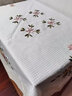 白萱餐桌布藝田園歐式純棉麻手繡花小清新現代簡(jiǎn)約臺布茶幾長(cháng)方形家用 絲帶繡-白竹節布太陽(yáng)花 90*90cm 曬單實(shí)拍圖