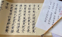 工筆勾線白描瓷器畫(huà)毛筆長(zhǎng)峰狼毫小楷瘦金體書(shū)法瓷板畫(huà)專用長(zhǎng)鋒筆 金水月軒 狼毫 小楷 曬單實(shí)拍圖