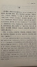 書斷/中國書畫史籍校注叢典 曬單實拍圖