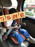 寶得適（BRITAX）德國(guó)原裝進(jìn)口凱迪騎士i-size大童車載安全座椅3-12歲 日落金（i-size版） 曬單實(shí)拍圖