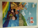 2025正版 小學(xué)一二三四五六年級上下冊英語(yǔ)北京版課本教材教科書(shū)北京出版社 年級可選 小學(xué)英語(yǔ)課本北京版123456年級上下冊北京課改版 四年級上冊（2025秋季） 英語(yǔ)北京版 曬單實(shí)拍圖