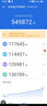 CONQUEST 征服S23 夜視5G三防智能手機(jī)熱成像全網(wǎng)通工業(yè)終端防水防摔1億像素1萬(wàn)電池長(zhǎng)待機(jī)  紅色DMR數(shù)模對(duì)講+熱成像版 12G+256G 曬單實(shí)拍圖