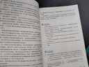 【新華書(shū)店正版】適用2025新版人教部編版初二八年級下冊語(yǔ)文書(shū)人教版八年級下冊語(yǔ)文課本教材教科書(shū)人民教育出版社8八下語(yǔ)文書(shū) 八年級下冊語(yǔ)文 曬單實(shí)拍圖