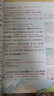 2025秋季黃岡學(xué)霸筆記六年級上冊語(yǔ)文數學(xué)英語(yǔ)人教版北師版蘇教版青島版外研版小學(xué)6年級上下冊課本預習筆記同步作文閱讀理解教材全解知識解讀課前預習課后復習課堂筆記新版升級版 漢之簡(jiǎn)啟明星 六年級上冊 語(yǔ) 曬單實(shí)拍圖