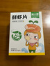 窩小芽?jī)和闶橙聂~鮮蝦片 小吃零食泡芙磨牙餅干50%魚蝦含量30g/盒 【60%蝦肉含量】鮮蝦片*1盒 曬單實(shí)拍圖