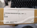 安泰信 AT8586/AT937/AT8502D/AT936b焊臺(tái)7孔手柄電烙鐵手柄 AT907 AT8586/8502D/937七孔（907） 曬單實(shí)拍圖