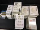 包郵 文明的邏輯 上下冊+財(cái)富的邏輯 上下冊 +金融的邏輯 上下冊（套裝6冊） 陳志武著 中信出版社圖書 曬單實(shí)拍圖