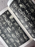 西周金文精選 江蘇美術(shù)出版社 劉天琪 主編 著 書籍 曬單實(shí)拍圖