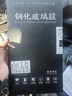 捷順行2025款東風(fēng)標致4008/5008導航鋼化膜中控儀表顯示屏幕保護貼膜 21-23款標致4008/5008【導航鋼化膜】 原車(chē)【高清鋼化膜】 曬單實(shí)拍圖