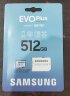 三星（SAMSUNG）512GB TF（MicroSD）存储卡EVOPlus U3V30A2读160MB/s 适用手机游戏机平板switch新老品随机发货 晒单实拍图