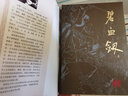 金庸全集36冊金庸作品集老三聯朗聲舊版12套金庸武俠小說全集倚天屠龍記天龍八部射雕英雄傳神雕俠侶內含白馬嘯西風 鴛鴦刀 越女劍彩圖平裝本 舊版金庸武俠小說全集共36冊 曬單實拍圖