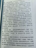 梁羽生武俠小說作品精裝版全集11冊 七劍下天山+白發(fā)魔女傳+萍蹤俠影錄+冰川天女傳+云海玉弓緣 圖書 曬單實拍圖