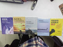 勵(lì)志書(shū)全套5冊(cè)所有失去的都會(huì)以另一種方式歸來(lái)+你不努力誰(shuí)也給不了你想要的生活+你的善良必須有點(diǎn)鋒芒 曬單實(shí)拍圖