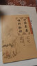 中醫(yī)臨床必讀叢書·口齒類要（喉科秘訣） 曬單實(shí)拍圖