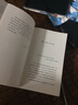 【新華書店官方正版】【新華書店正版書籍】那些憂傷的年輕人理想國圖書 正版書籍 曬單實拍圖