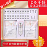 千好旗艦正品直營(yíng)店正品護膚品燈泡肌面膜美容院透亮晶瑩修護系列 28ml 凈爽清潤面膜 8片/盒 曬單實(shí)拍圖