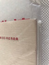 敵后武工隊(duì)  （百年百部紅旗譜系列） 曬單實(shí)拍圖