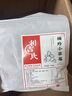 利吉氏草莓干酸甜袖珍小草莓果脯孕婦兒童休閑辦公零食果干蜜餞獨(dú)立包裝 100g*1包 曬單實(shí)拍圖