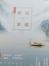 【當當正版書(shū)籍】唐詩(shī)素描+宋詞素描 入選中學(xué)生十大古詩(shī)詞讀本書(shū)目 唐詩(shī)素描 曬單實(shí)拍圖
