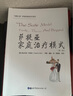 【正版包郵】薩提亞書籍 薩提亞家庭治療模式 第2版 維吉尼亞 薩提亞 薩提亞家庭治療系列 薩提亞模式與自我成長 世界圖書出版公司 新華書店旗艦店心理學圖書書籍 曬單實拍圖