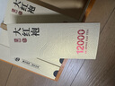 武夷樸烏龍茶特級大紅袍巖茶102g茶葉禮盒裝送人禮品長輩高端教師節(jié)禮物 曬單實(shí)拍圖