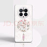 搗旦國(guó)度 華為mate50pro手機(jī)殼60女40款白色復(fù)古國(guó)風(fēng)全包邊框防摔硅膠高端高檔mt保護(hù)套新款 【宮廷珠光白】-普通殼 華為mate50 曬單實(shí)拍圖