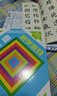 新華書店正版 DK玩出來的百科數(shù)學(xué)全6冊開啟數(shù)學(xué)之旅 棋子數(shù)學(xué)游戲 奇趣數(shù)學(xué)游戲 我的一本幾何思維啟蒙書 我的時間書編程思維書 6-12歲兒童科普百科繪本圖書3-6歲玩轉(zhuǎn)數(shù)學(xué)小學(xué)生課外書閱讀書籍 奇趣 曬單實拍圖