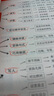 瘋狂作文 超級教練系列 初中記敘文（年刊）中考必備 2025年新版 天星教育 曬單實拍圖