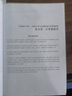 新編國際商務(wù)英語(yǔ)函電（第3版 附光盤(pán)）/21世紀國際商務(wù)教材教輔系列 曬單實(shí)拍圖