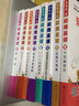 短線是銀全套集3冊(cè) 短線高手的操盤(pán)技巧+頭部不再套+炒股實(shí)戰(zhàn)真功夫 唐能通短線操盤(pán)技巧 短線交易大師交易秘訣短線交易法寶 炒股操盤(pán)挑戰(zhàn)金融證券書(shū)籍理財(cái)投資 短線是銀全套【3冊(cè)】 唐能通 曬單實(shí)拍圖