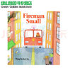 英文原版繪本 Fireman Small 汪培珽第二階段 名家圖畫(huà)書(shū) 綠山墻 曬單實(shí)拍圖