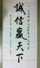 【38元2本包郵】人間詞話全鑒（王國維）耀世典藏版 國學(xué)今讀系列  天津人民出版社 曬單實拍圖