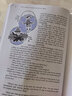 現(xiàn)貨 The 7 Habits of Highly Effective Teens英文原版書 杰出青少年的七個習(xí)慣 原版進(jìn)口圖書 上海外文書店 曬單實拍圖