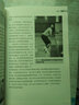 籃球投籃技術(shù)教學(xué)指導訓練教練員培訓書(shū)籍 技巧 訓練 曬單實(shí)拍圖