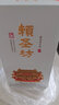 賴圣坊賴圣枋頼圣汸醬香型白酒馮小寧大師臻制53度純糧釀造53%vol 53%vol 500mL 12瓶 （2箱裝） 曬單實拍圖