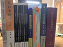 【當(dāng)當(dāng)包郵】張明楷刑法學(xué)講義 來一場(chǎng)有關(guān)正義的思維法律刑法修正案十一書籍 刑法學(xué)第五版教程教材 刑法的私塾 羅輯思維 正版書籍 曬單實(shí)拍圖