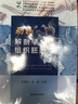 包郵 動物解剖學與組織胚胎學 全彩版 陳耀星 崔燕 中國農(nóng)業(yè)出版社 普通高等教育農(nóng)業(yè)部十二五規(guī)劃教材 曬單實拍圖