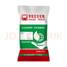 正大4%肉雞蛋雞預(yù)混料產(chǎn)蛋雞大中小雞飼料柴雞土雞散養(yǎng)土公雞肉雞飼料 育雛雞0-21日齡 曬單實拍圖