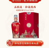 五糧液（WULIANGYE）【清涼季搶購中】和美陜西濃香型白酒52度 52%vol 750mL 1瓶 曬單實(shí)拍圖