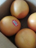 十记庄园 南非西柚 进口红心柚葡萄柚红宝石柚子新鲜水果 4个(单果200-250g) 实拍图