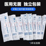 （2件95折）KDL 醫(yī)用一次性注射器1ml/5/60毫升康德萊針筒針管不帶針頭無(wú)菌推進(jìn)器注射針頭 【5ml*50支】不帶針頭 曬單實(shí)拍圖