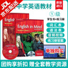 【麥凱思圖書】劍橋英語(yǔ)中學(xué)教材English in mind第二版英文原版eim青少英語(yǔ)培訓(xùn)教材外國(guó)語(yǔ)學(xué)校精選教材劍橋KET PE備考書 1級(jí)別【課本+練習(xí)冊(cè)+CD】（KET） 曬單實(shí)拍圖